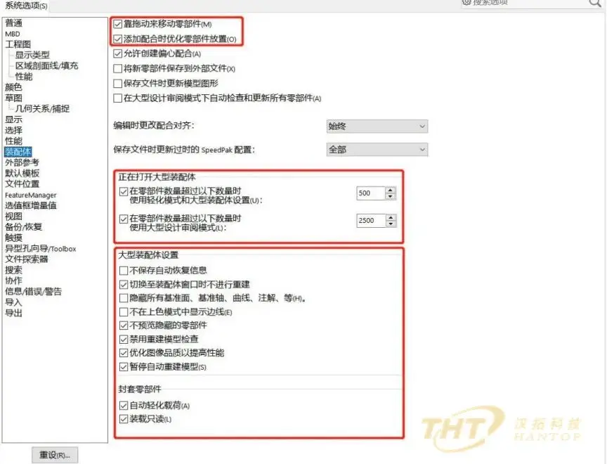 solidworks钣金折弯教程